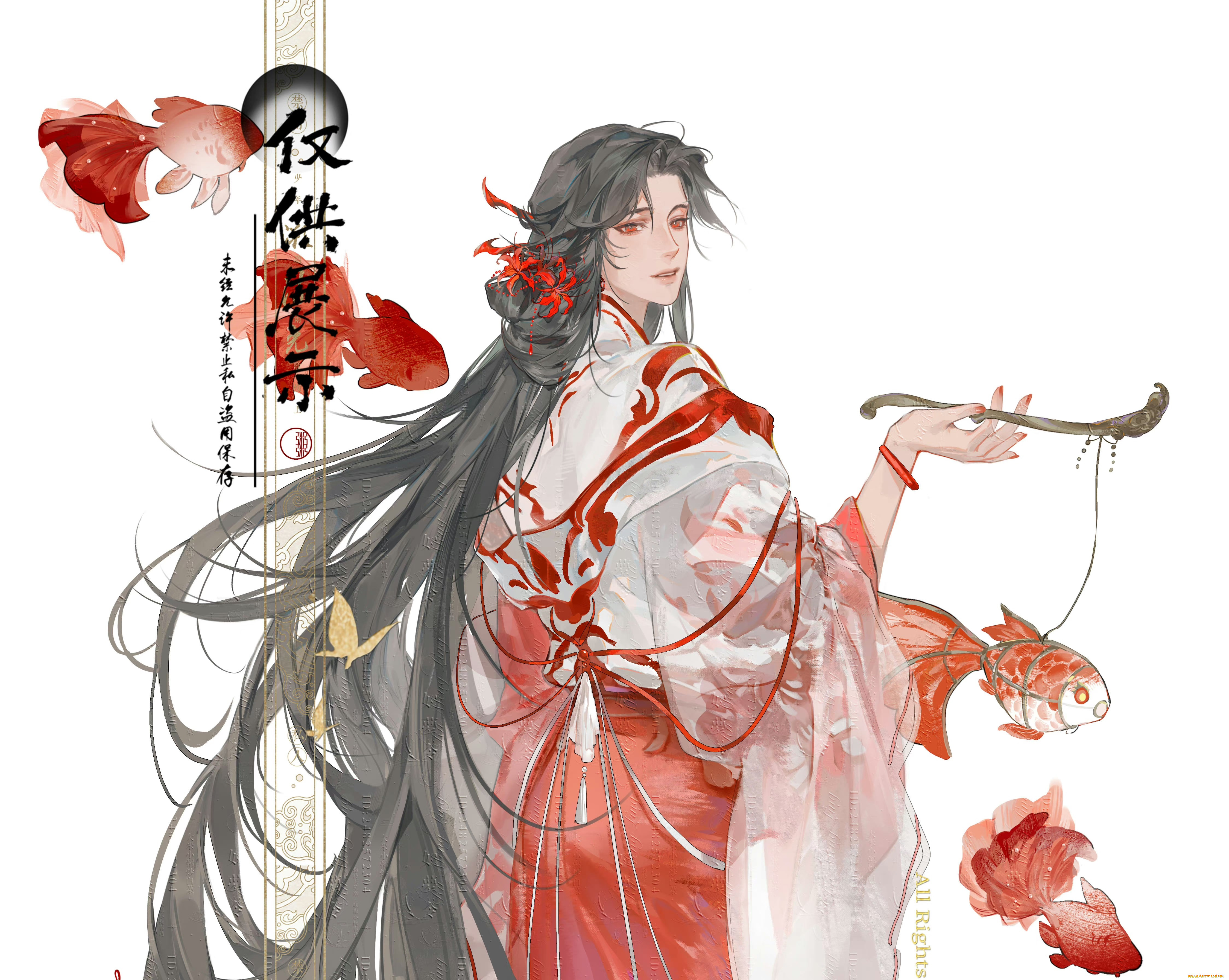 �����, ��������,  ��������, ������